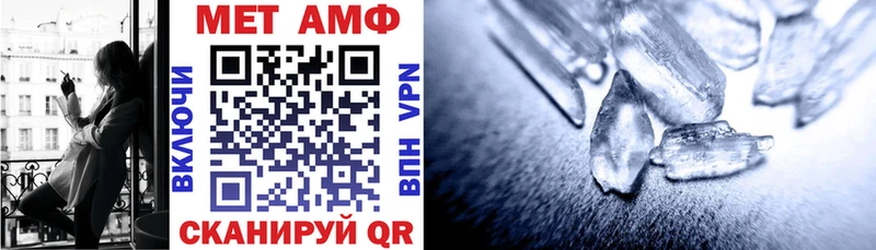 Амфетамин 97% Соликамск