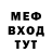МЕФ VHQ Musical Killer