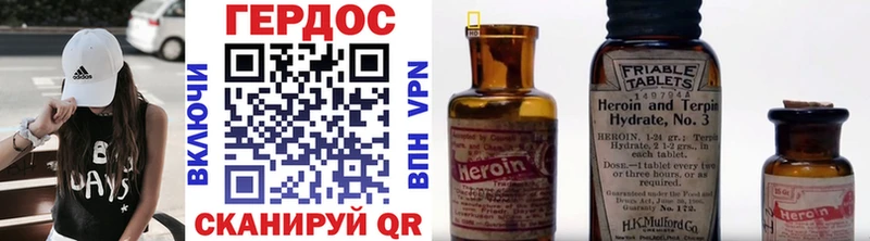 ГЕРОИН Афган  закладка  Соликамск 