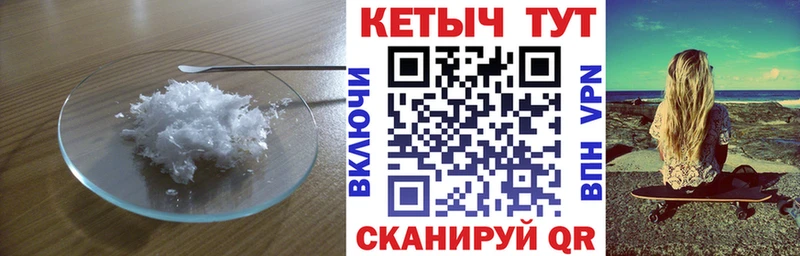 Кетамин VHQ  Соликамск 