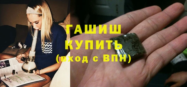 гашиш Алексеевка