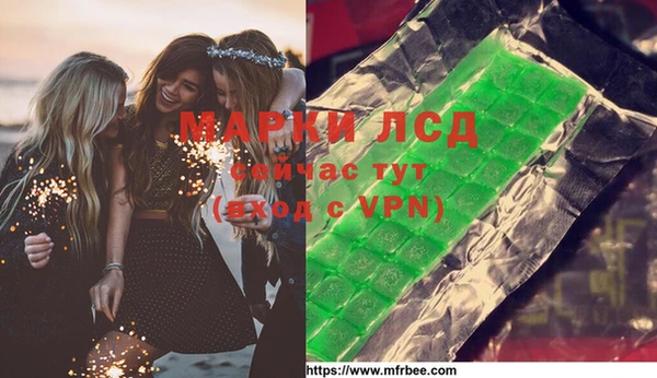 гашиш Алексеевка