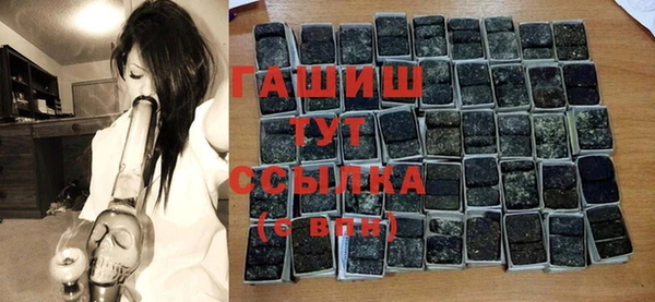 гашиш Алексеевка