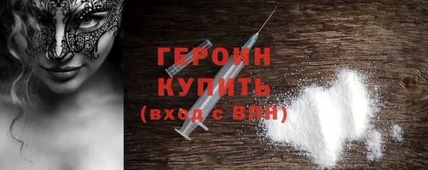 мяу мяу кристалл Абдулино
