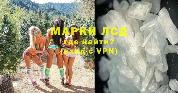 гашиш Алексеевка