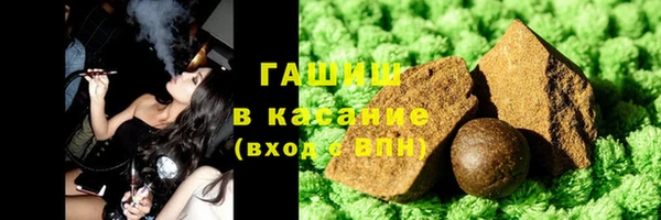 спиды Абинск