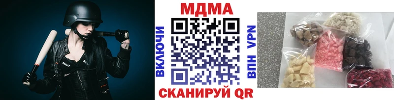 MDMA VHQ  OMG ONION  Соликамск 