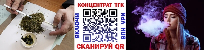 Дистиллят ТГК жижа  Соликамск 
